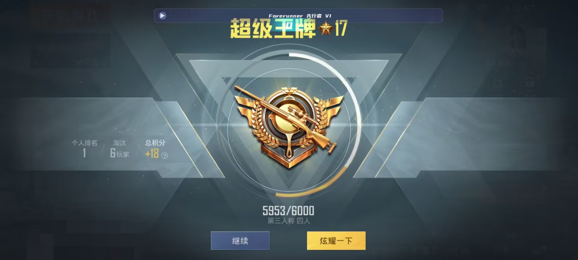 和平精英鸡腿辅助自瞄 - ��ƽ��Ӣ������ô����ҵ���辅助预览图